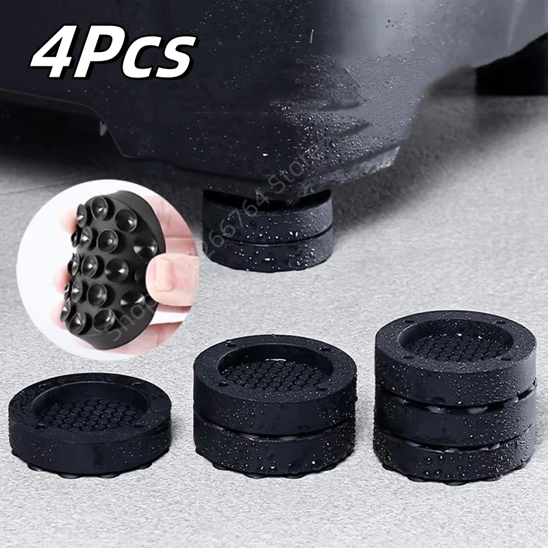 4Pcs Washing Machine Anti Vibration Feet Pads Multifunctional Refrigerator Furniture Noise Reducing Non-slip Noise-reducing Mats