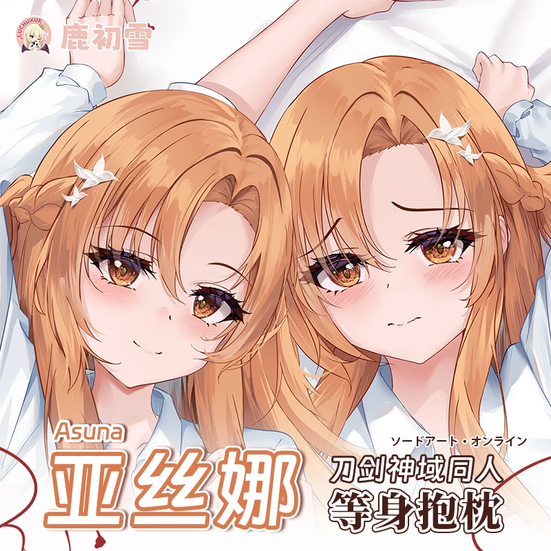 

Anime Peripherals Yuuki Asuna Pillow Case Otaku Dakimakura Hugging Body Cosplay Pillowcase Anime Cushion Cover Gift