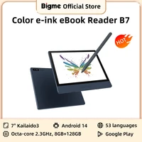 Lector de libros electrónicos Bigme B7, lector de tinta electrónica de 7 pulgadas, 300PPI, 8+128GB, sistema abierto Android 14, tableta de libros electrónicos manuscrita con cámara trasera de 5MP