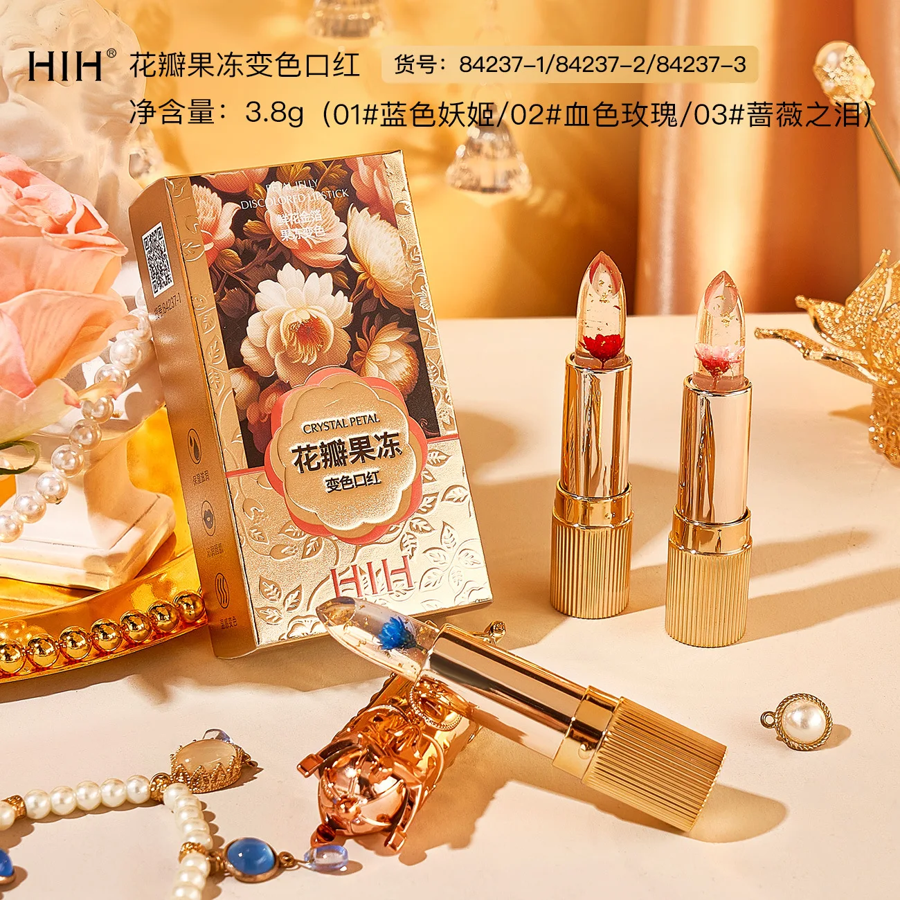 HIH Petals Lipstick Temperature Color Changing Lip Moisturizing Balm Female Makeup Sexy Lip Gloss Shiny Lipstick