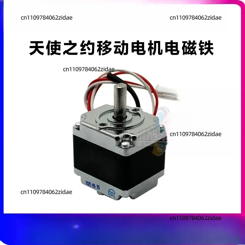 For Movable Solenoid Electromagnet Industrial Push Pull DC Electromagnet Motor Accessories