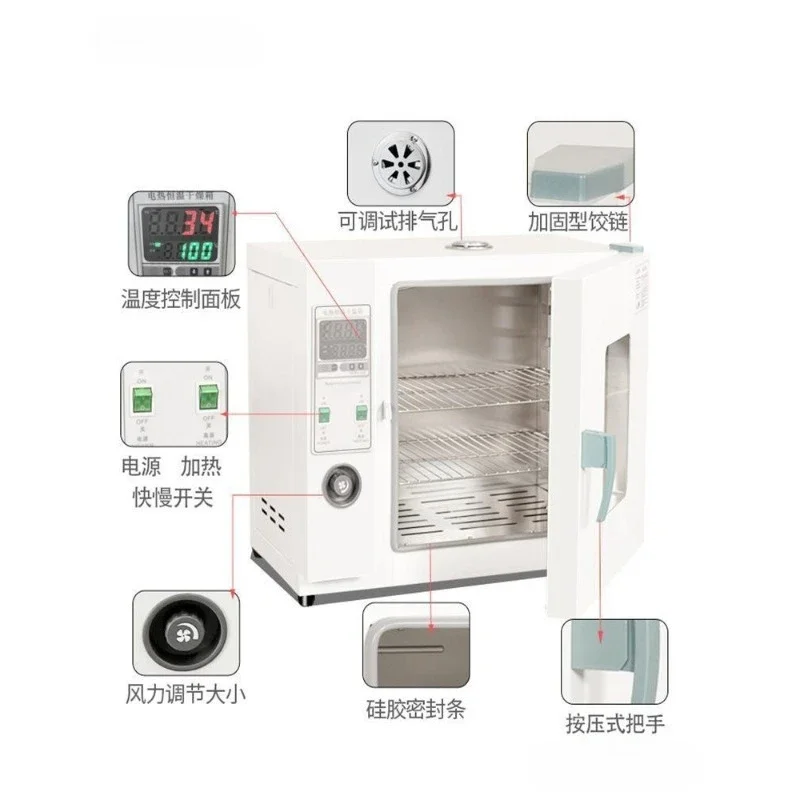 Electric heating constant temperature blast drying high temperature heating small industrial dryer laboratory oven