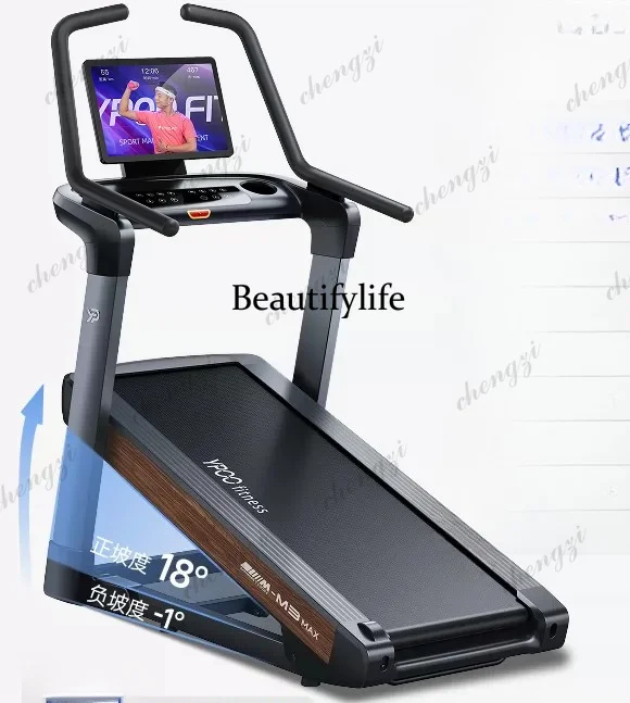 Marathon treadmill home smart hill climbing shock absorption indoor weight loss gym equipment