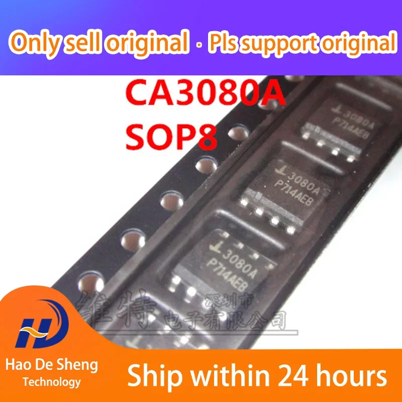 10PCS/LOT CA3080AM  CA3080 3080A SOP-8  New Original In Stock  Power bank