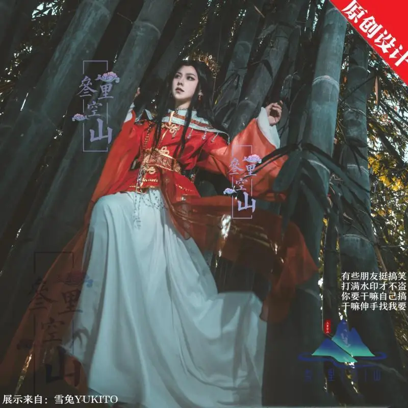 

Tian Guan Ci Fu Huacheng Xielian Ancient Costume Versatile Xielian Wedding Dress Cos TGCF Xie Lian Han Dress