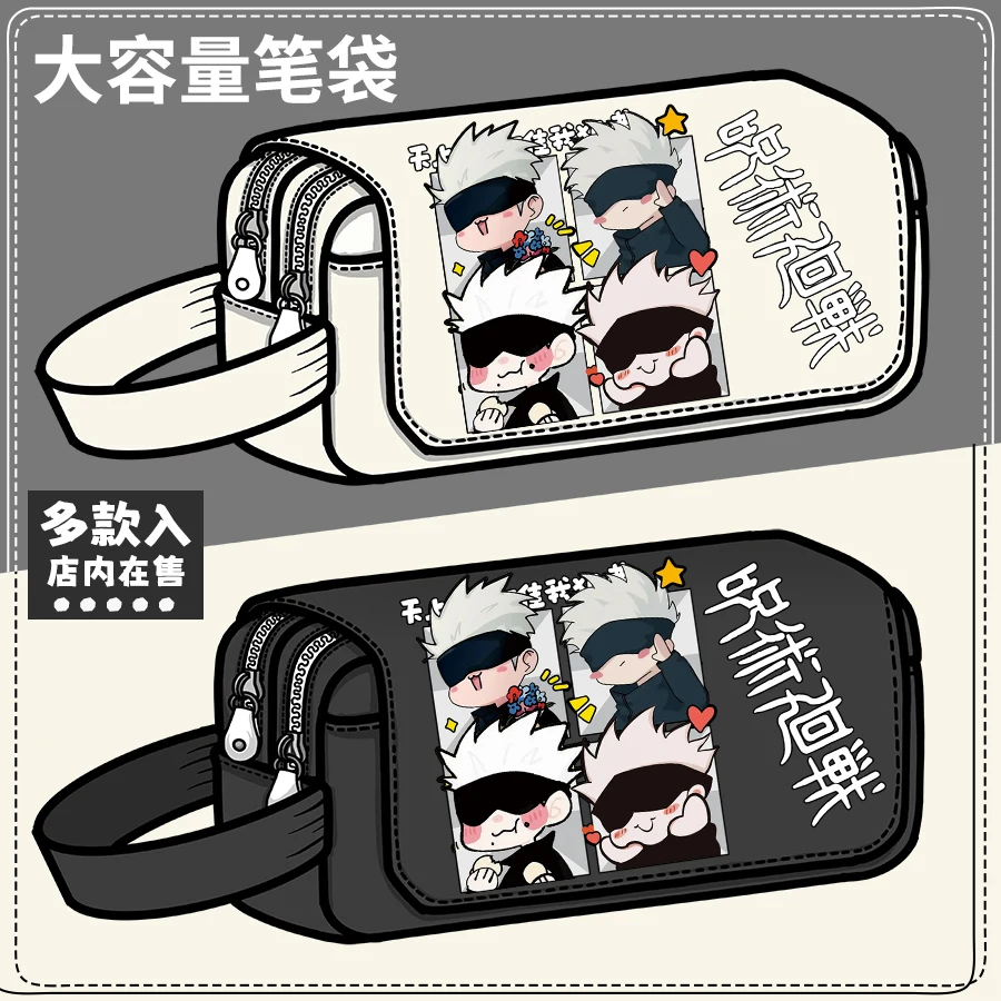 

Anime Jujutsu Kaisen Satoru Gojo Cosplay Pen Bag High-capacity Writing Case Prop School Supplies Pencil Box Birthday Xmas Gift