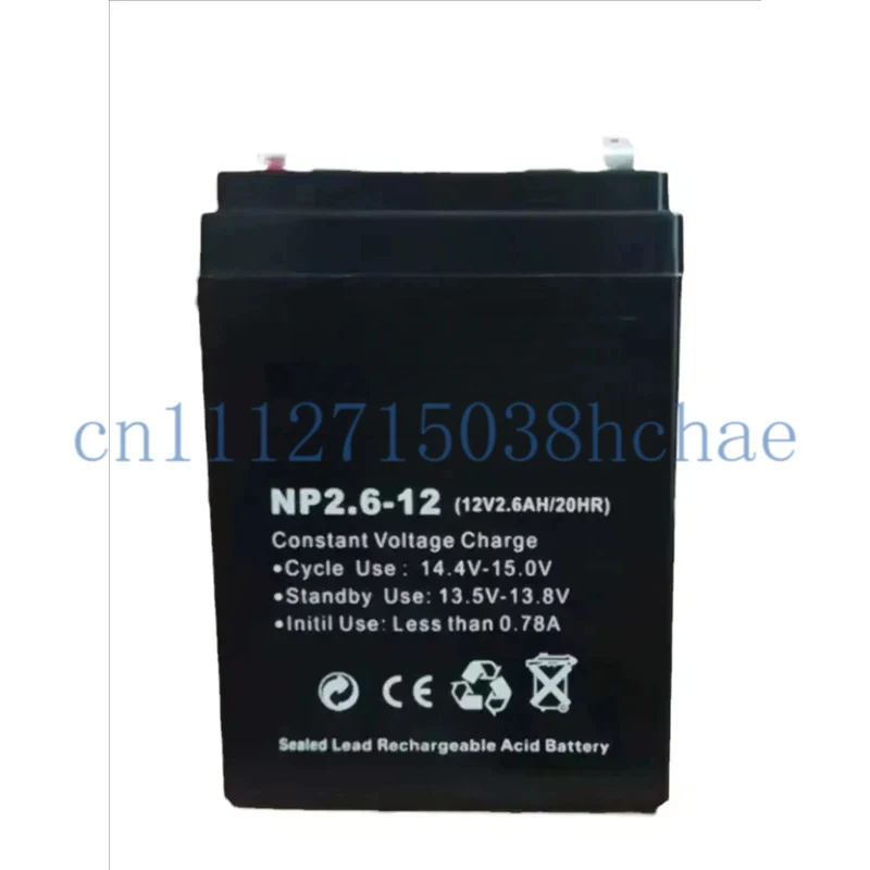 12V 2.6AH Battery Rechargeable lead-acid  for Children Toy Car Backup Power Desk LED Light