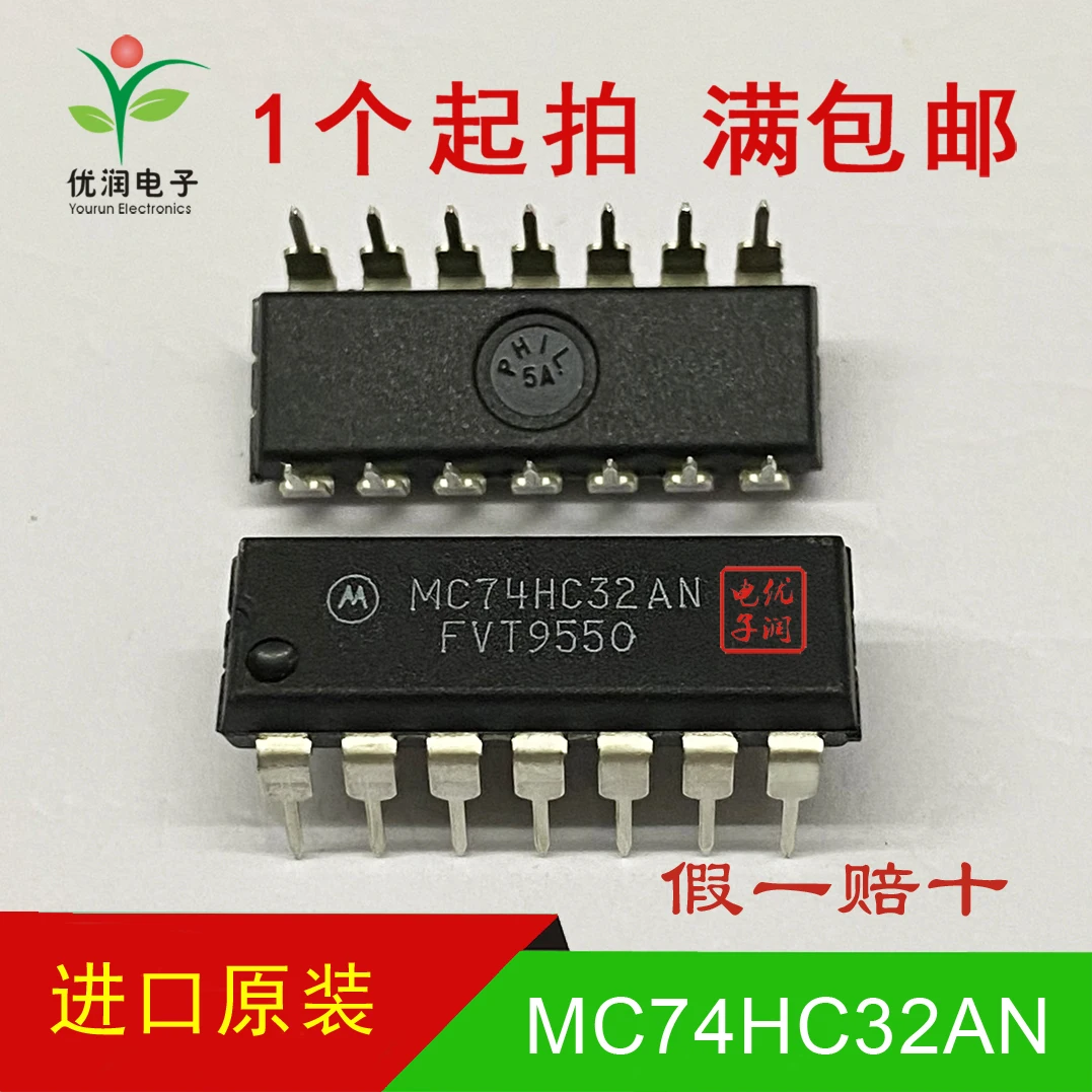 50pcs/Brand new imported original MC74HC32AN SN74HC32N straight plug quad 2 input or gate DIP-14