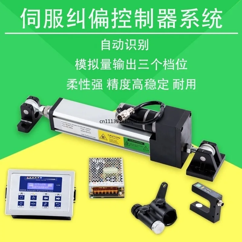 For Automatic Web Guiding Controller Edge Line Correction Actuator For Bag‑making Coating Slitting Machine Industrial Equipment