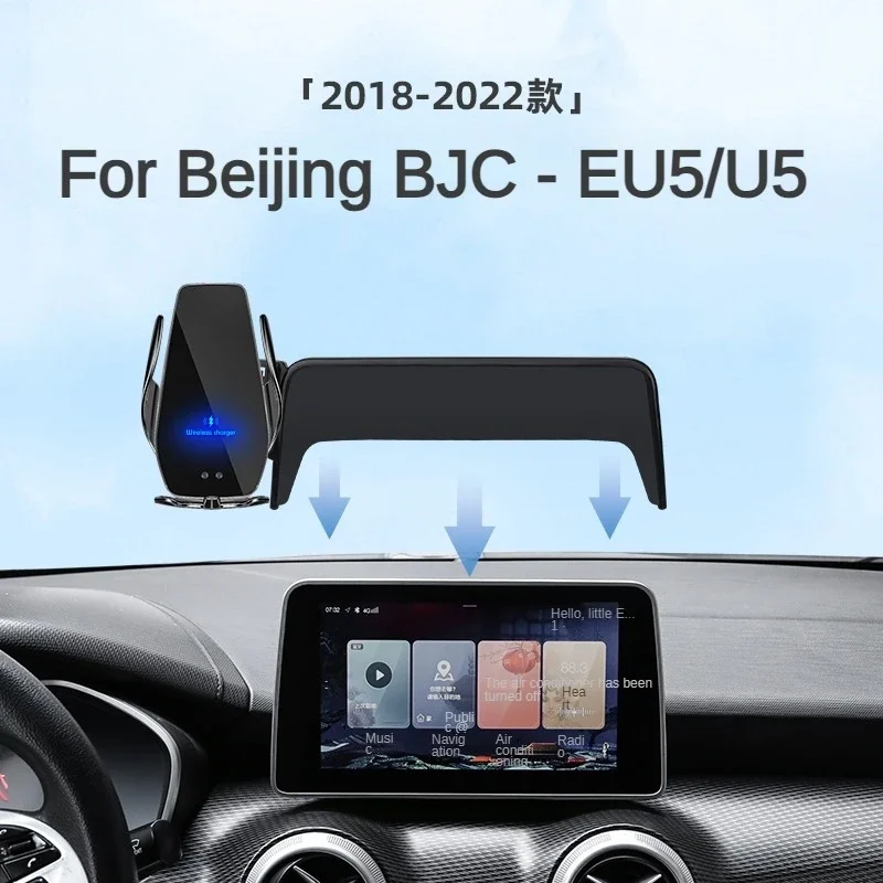 2018-2022 For Beijing BJC EU5 U5 Car Screen Phone Holder Wireless Charger Navigation Modification Interior 9 Inch Size