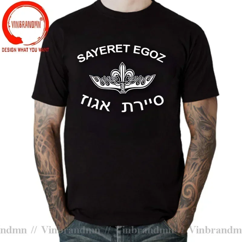 Israeli IDF Defense Force T Shirt Man Israel IDF Special Forces Units 669 Yamam Shaldag Sayeret Egoz Maglan Men T-shirt Camiseta