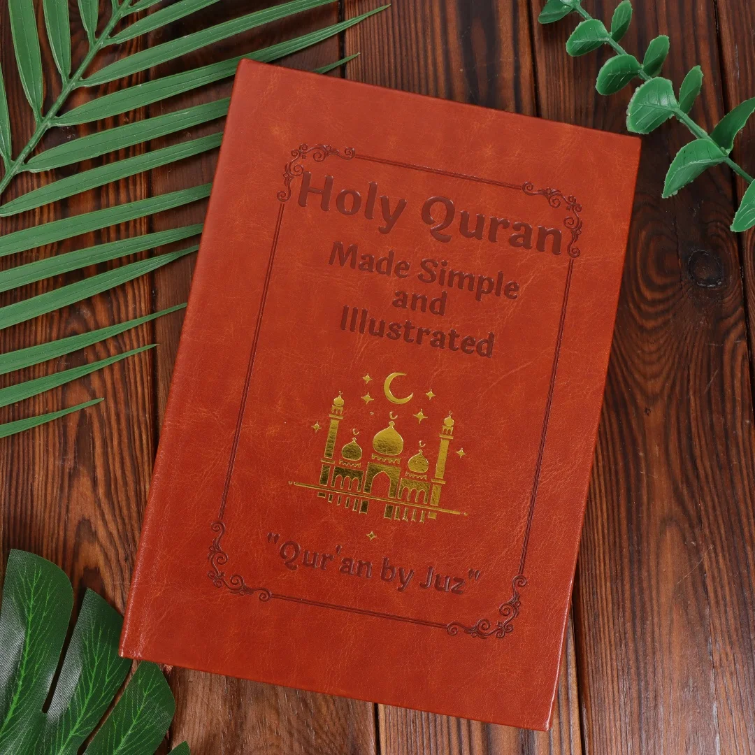 صنع القرآن الكريم بسيط: دليل دراسة صديق للمبتدئين مع Tafsir مصور، ووسائل سهلة وملخص كامل، وهدية رمضان أو العيد