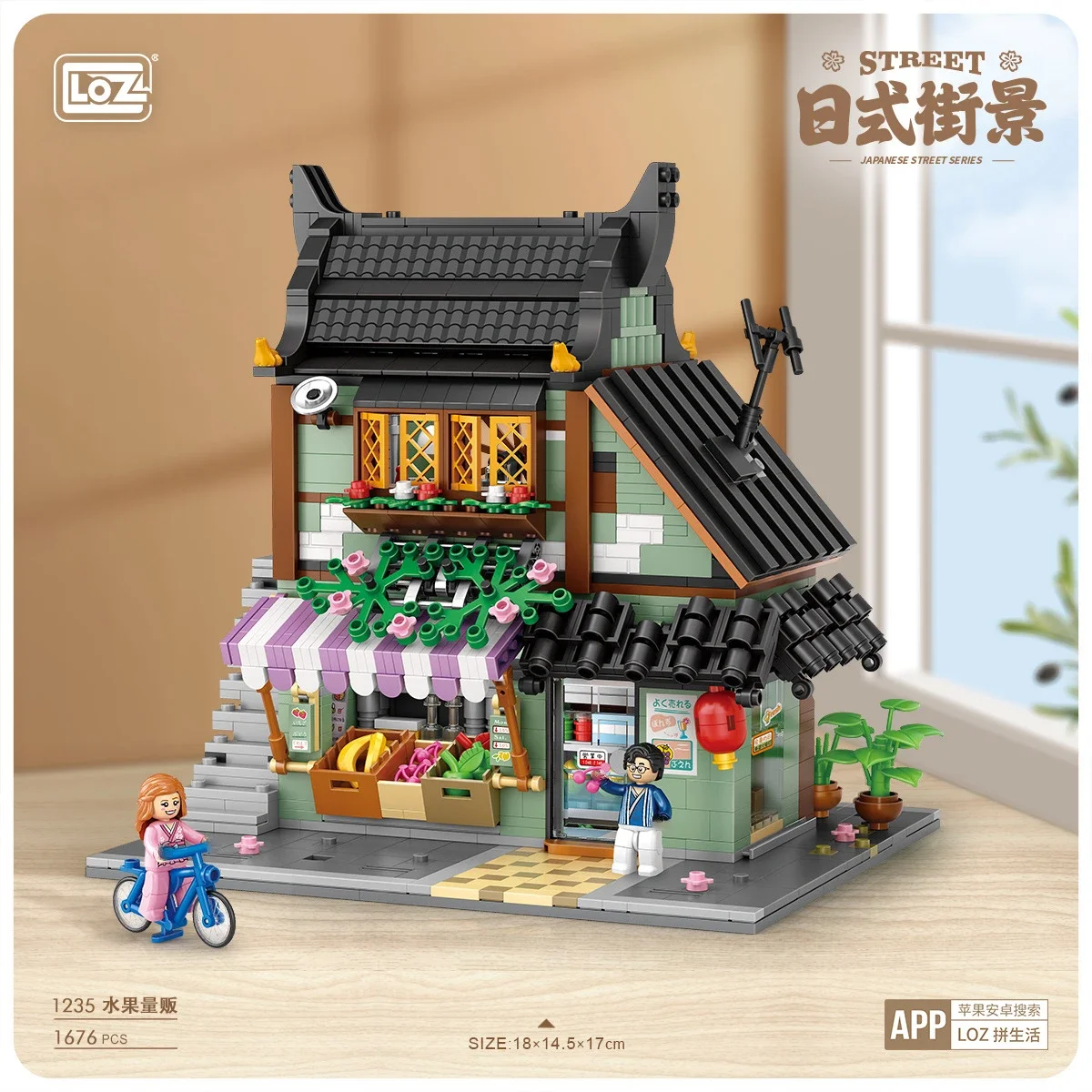 LOZ Japanese Street View Building blocks 3D stereoscopic jigsaw miniature puzzle toy boys and girls decompress children\'s toys