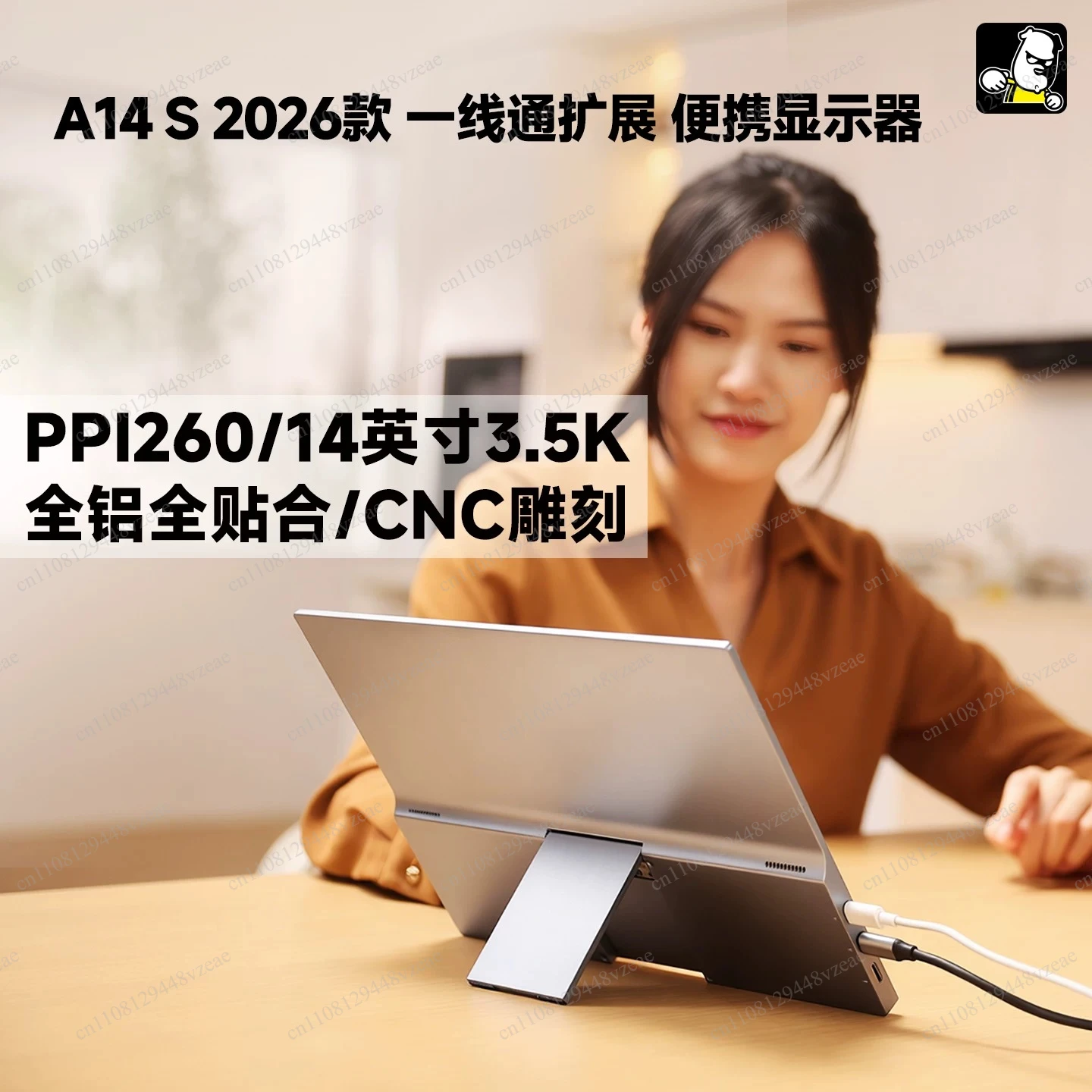 A14S 2026 Portable Monitor 14-inch 3.5K All-aluminum Full-fit One-line Expansion Screen