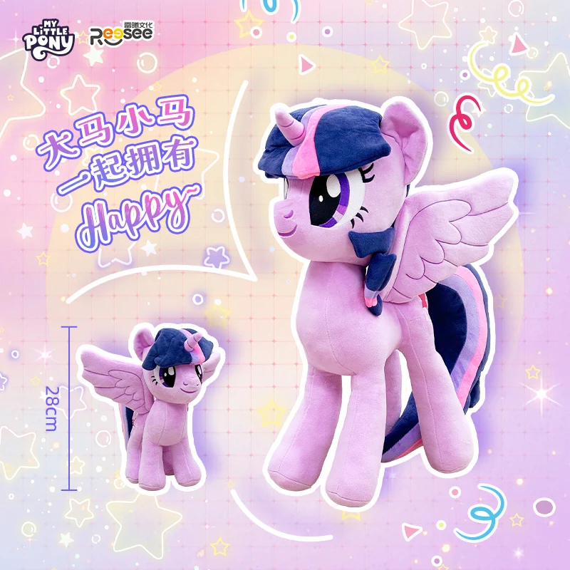 

My Little Pony Twilight Sparkle XL Plush, 60cm Giant Stuffed Pony, Soft Collectible Display Figure