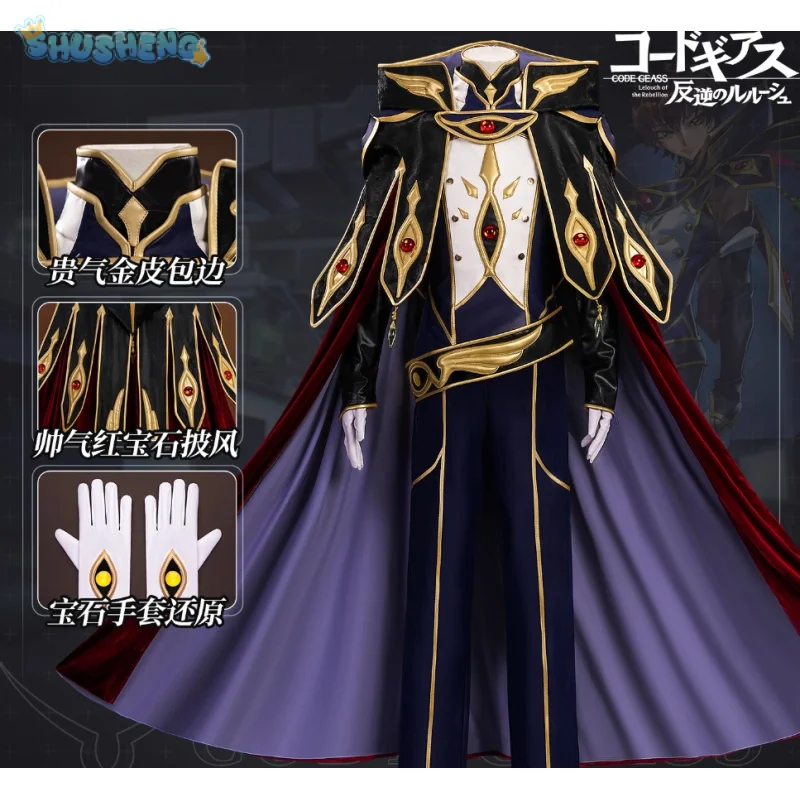 Kostum Cosplay Knight of Seven The Knight of Zero Mantel Sabuk Pelindung Bahu Sarung Tangan Pria Wanita Seragam Halloween Baru