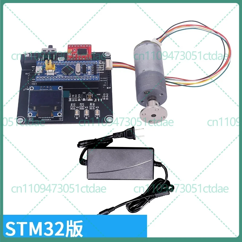 For DC Motor PID Control Learning Kit With Encoder Position Speed Tutorial