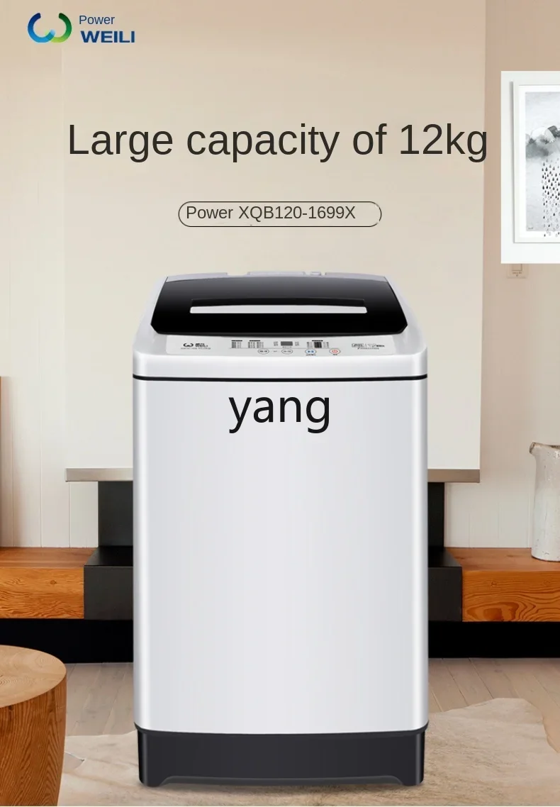 CX Automatic Household Large Capacity Clothes Water Inlet Self-Cleaning Tube