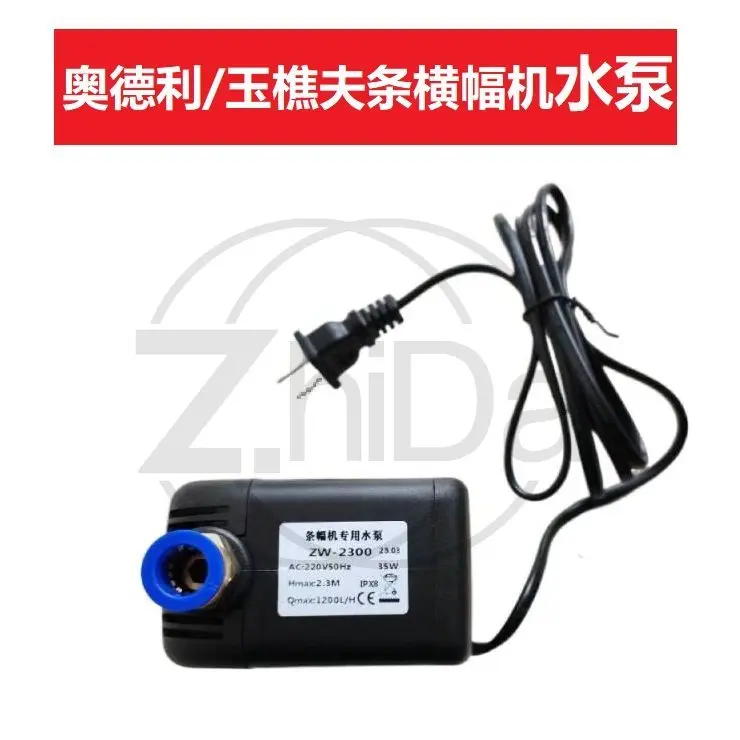 Jade Woodcutter Ban…