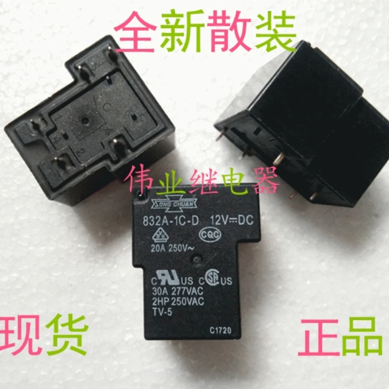 （Brand new bulk cargo）1pcs/lot 100% original genuine relay:832A-1C-D 12VDC 5pins