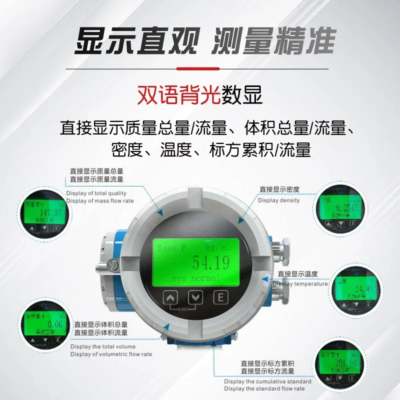 Accurate measurement of high temperature and pressure of liquid gas in mass flowmeter sensor DN25 DN40 DN50  DN80 DN100 1.6MPa