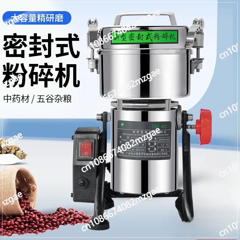 Large Capacity Swing Beater Mineral Traditional Chinese Medicine Grinder Small Household Ultrafine Grinder Fragrance Grinder