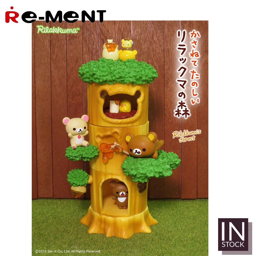 [IN STOCK] Original REMENT Rilakkuma [Rilakkuma]Rilakkuma Forest -2019