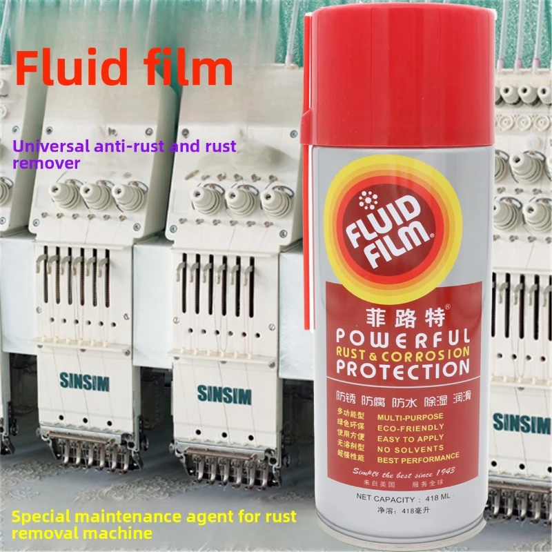 Computer embroidery machine accessories FluidFilm embroidery machine anti-rust lubricant rust remover