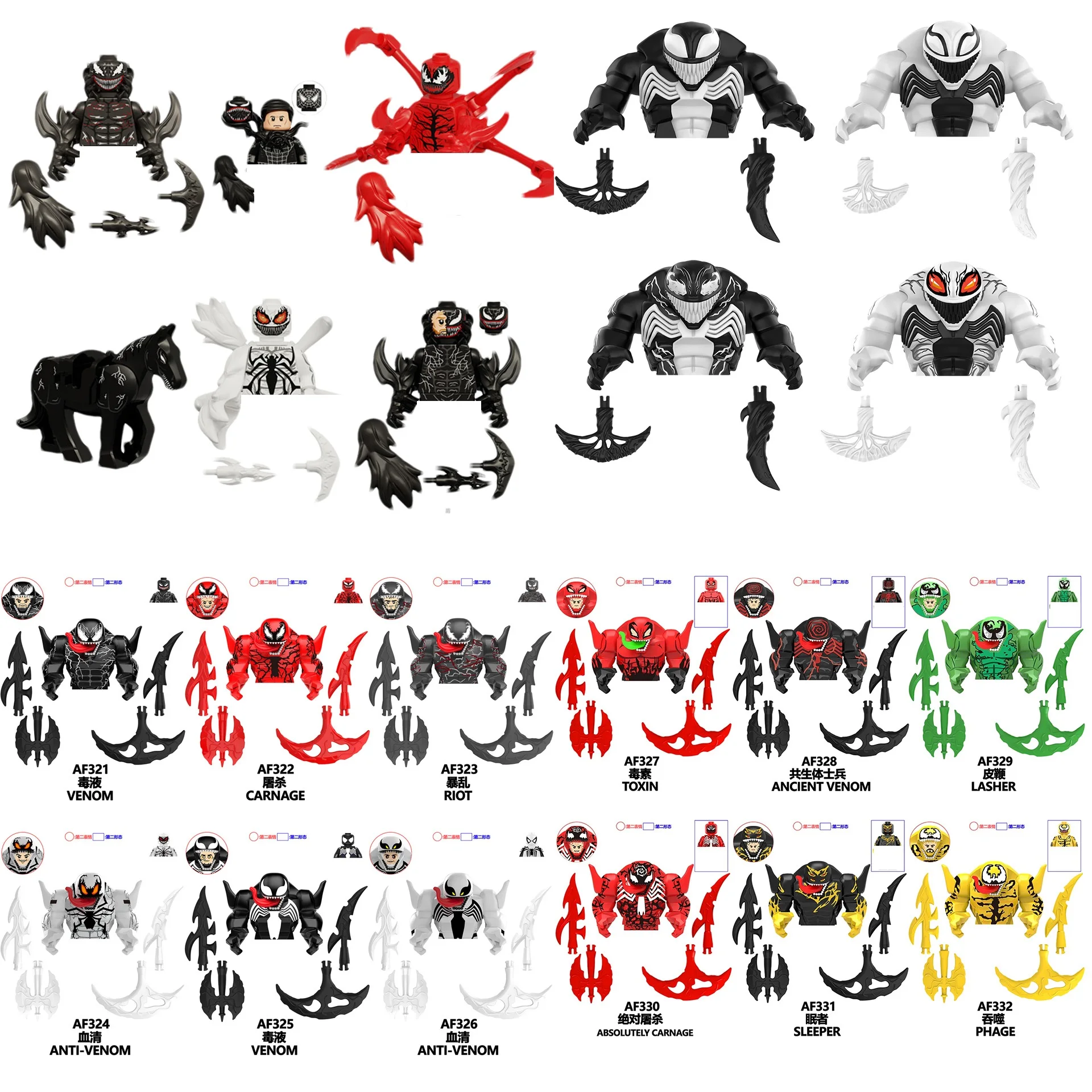 New Venom Horse Mini Doll Building Blocks Venom Massacre Symbiosis Mobile Doll Puzzle Children's Toy Building Blocks Gift