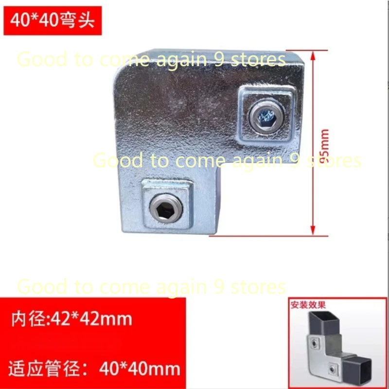 Fixed 4cm Fang Gang Frame Square Tube Connection Piece 40x40mm Galvanization Elbow Three-way Fixed Joint Storage Rack Component