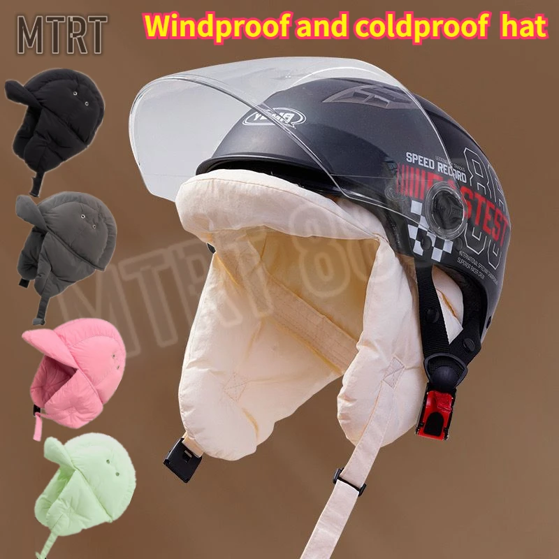 Electric Vehicle Helmet Liner Hat Winter Outdoor Windproof Cloud Velvet Hat Ear Protection Head Warm Hat Moto Helmet Lining