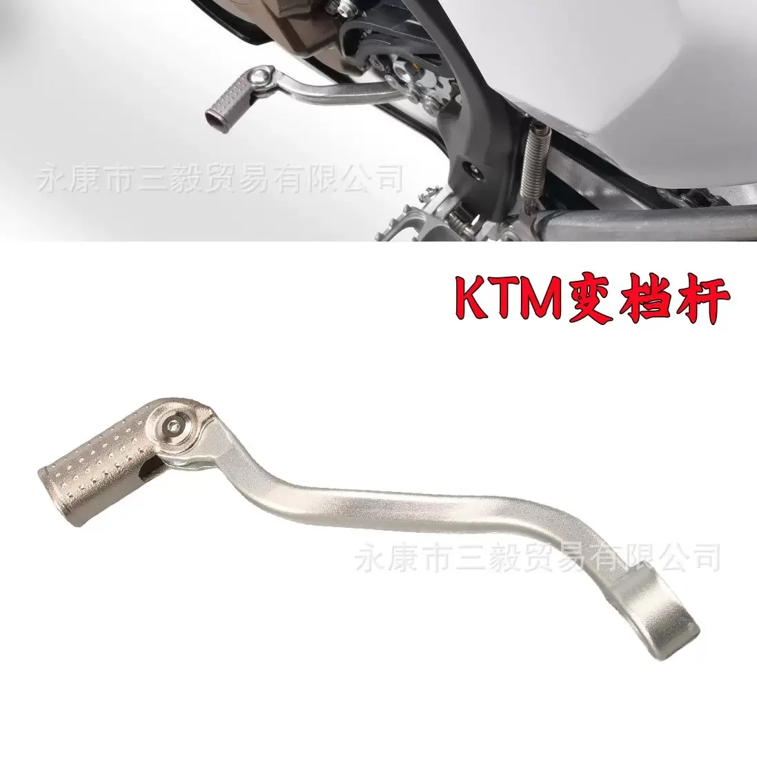 

Gear Shift Lever For KTM SX EXC TPI XC XC-W SX-F EXC-F XC-F XCF-W 125 250 350 450 505 Husqvarna TE TC 125 250 TE TX 300 FX350
