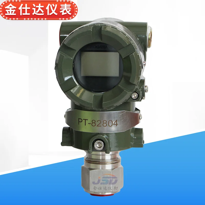 EJA differential pressure transmitter Chongqing Chuanyi EJA110A530A pressure transmitter