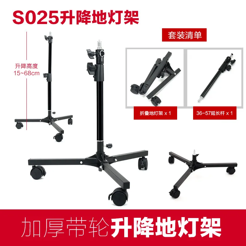 

Напольный светильник для прямых трансляций с кронштейном для подсветки, сверхпрочный держатель для фотосъемки с роликом, складной цельнометаллический держатель для лампы