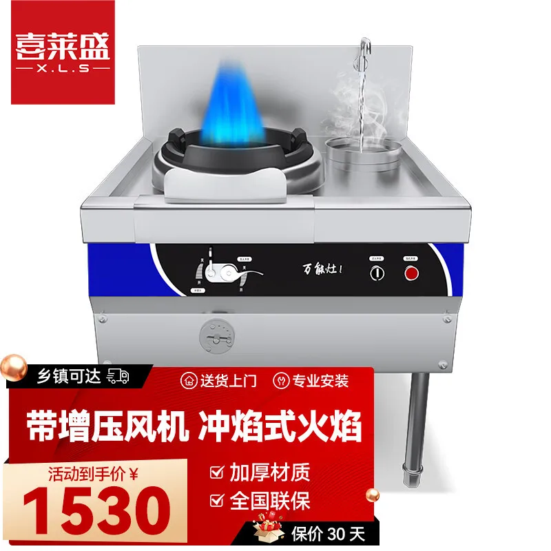 ปรับแต่ง. Xilai Sheng เตาแก๊สเชิงพาณิชย์เตาเปลวไฟสูงเตาคู่พร้อมหางเตาทอดสแตนเลสแก๊สและ Na