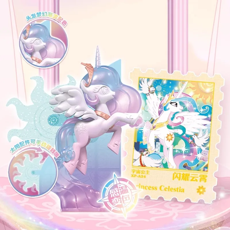 KAYOU My Little Pony Magic Rubber Doll, Kaiyou Twilight Sparkle, Collectible Card, Anime Toy Gift Flexible Material