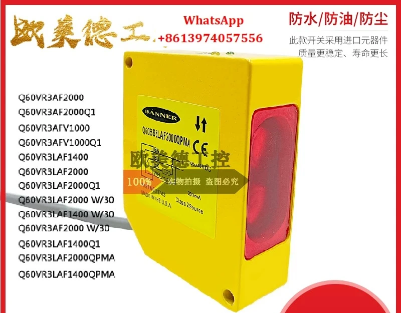 Banner photoelectric switch Q60VR3LAF Q60VR3AF2000Q1 1000Q1 1400Q1 W/30 QPMA