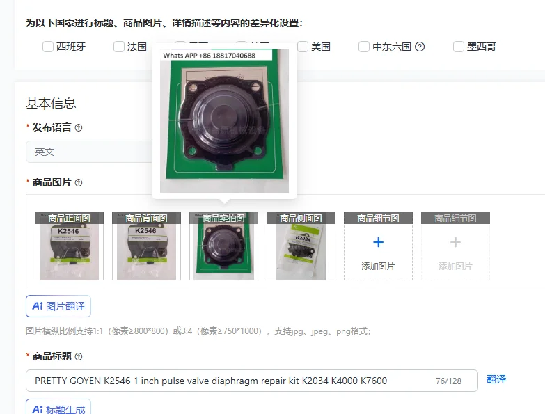 

Комплект для ремонта диафрагмы импульсного клапана PRETTY GOYEN K2546 1 дюйм K2034 K4000 K7600