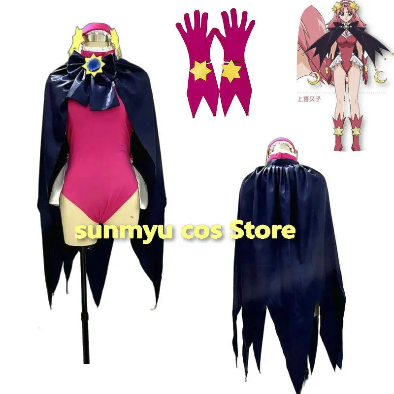 Oku-Sama Wa Maho Sh…