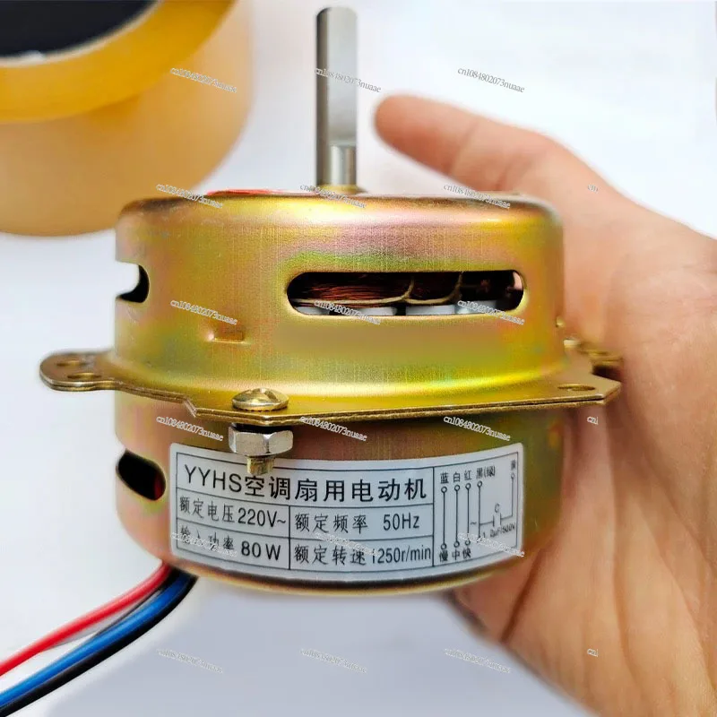 YYHS-75 Air Conditi…