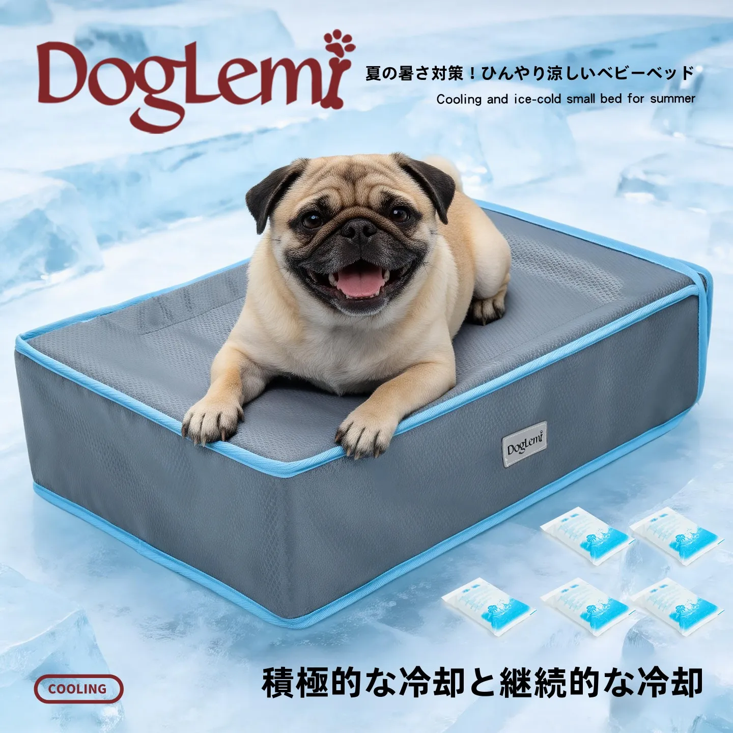 cuccia-estiva-rinfrescante-per-animali-domestici-con-borsa-ghiaccio-traspirante-e-confortevole-per-interni-ed-esterni-portatile-isolante-per-cani-di-piccola-taglia