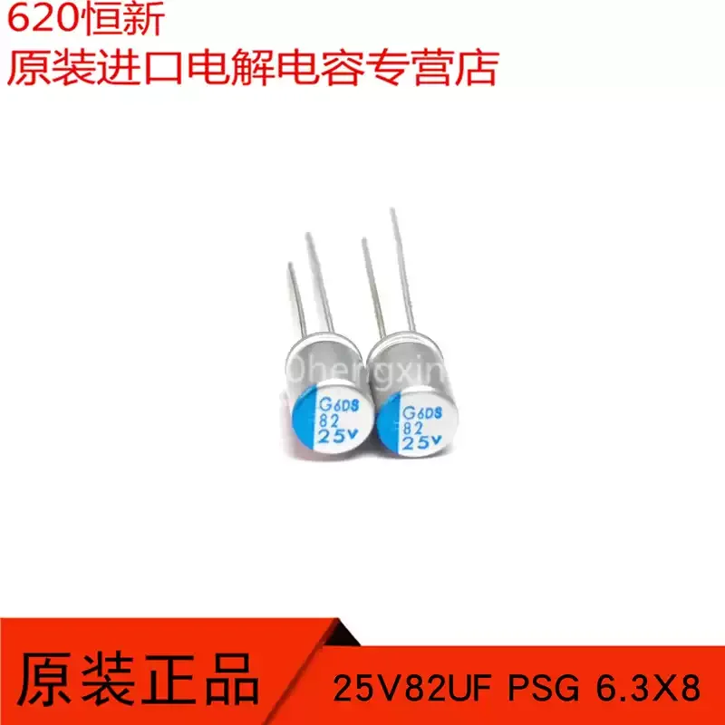 10-100pcs Imported 25V82UF 6.3X8 original Japanese NCC Black Diamond PSG solid-state electrolytic capacitor 105 degrees
