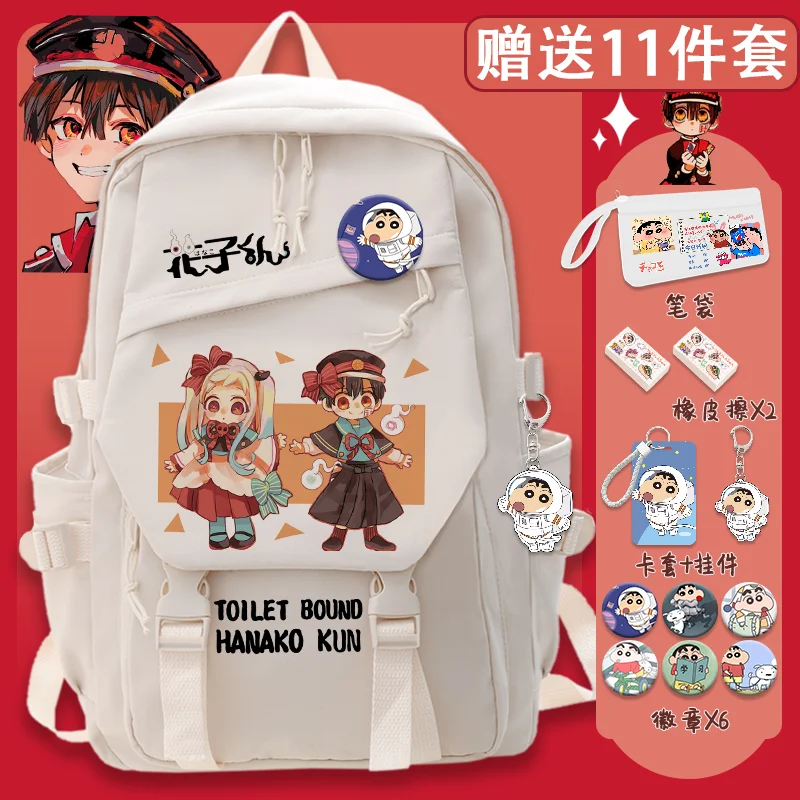 32×45×13cm White Black,Toilet-bound Hanako-kun, Jibaku Shounen Hanako-kun, Kids Teens School Bags, Anime Backpacks Girls Boys