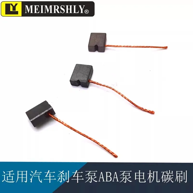 500pcs Automotive carbon brush 5.5 * 11 * 11 brake ABS pump accumulator electronic brake pump carbon brush
