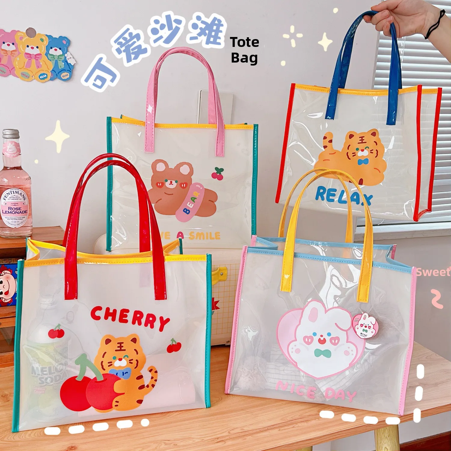 

Прозрачная сумка через плечо с изображением желейного медведя, водонепроницаемая пляжная дорожная сумка, летняя сумка Ins Sle, студенческая сумка из ПВХ, материал