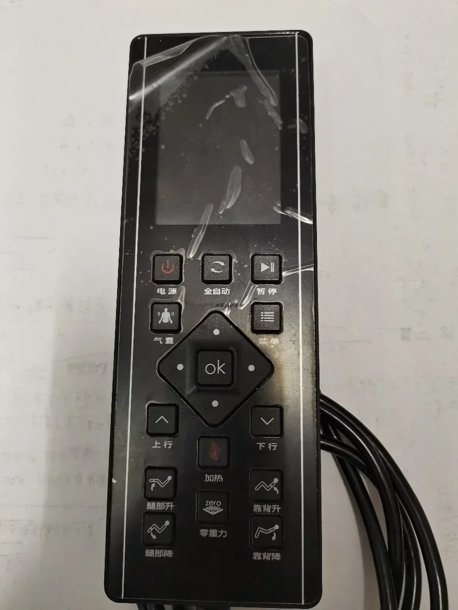 Fujian820L Massage Chair Accessories 830L Remote Control Honor R730L Hand Control Remote Assembly R850