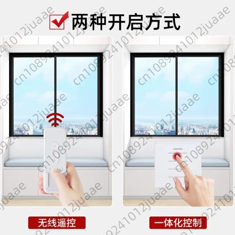 Chain Electric Window Actuator Rain Sensor Wireless Remote Skylight Smoke Vent Controller