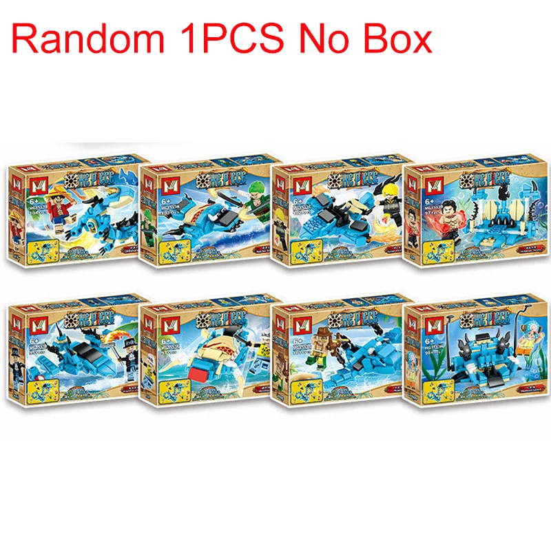 Random 1PCS No Box