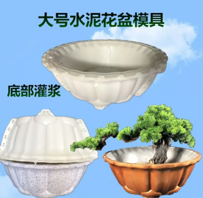 Large Size Cement Flowerpot Mold Thickened Rectangular Circular Bonsai Soil Plastic Model Circular Mold Diameter 60x25cm