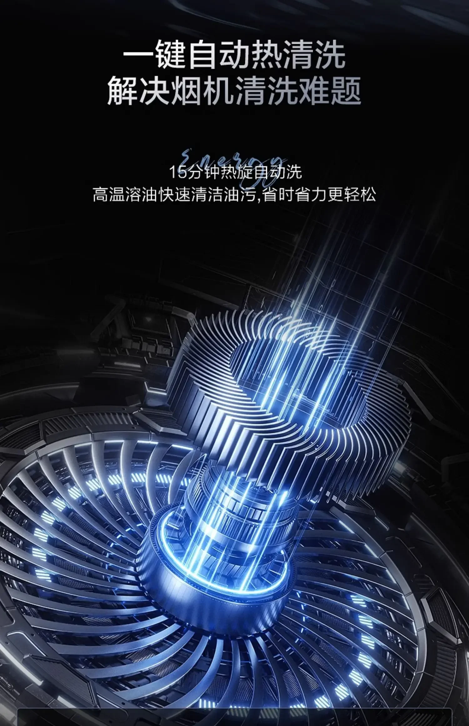 220V Chigo Range Hood Top Suction Kitchen Strong Suction T Type Oil Smoke Extractor